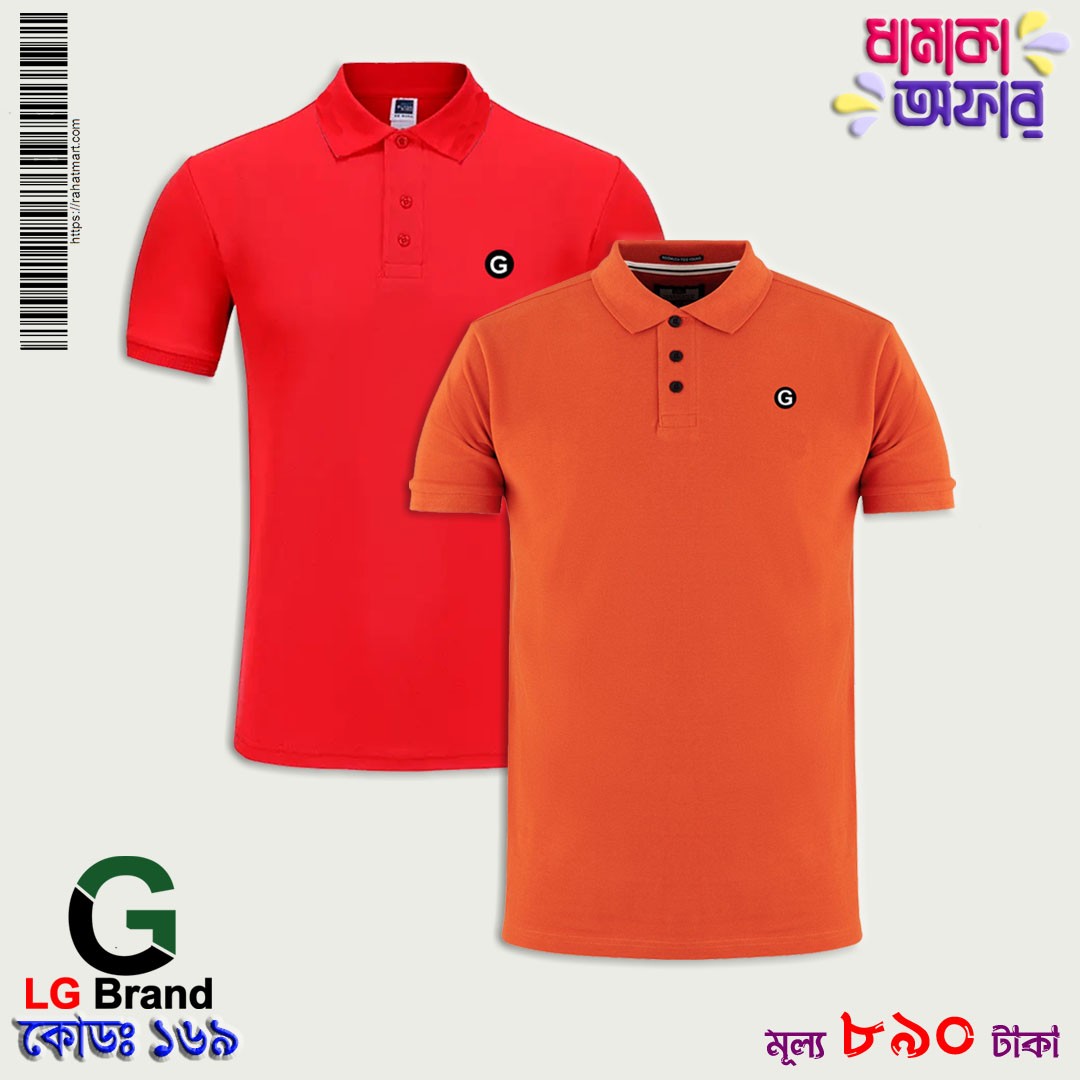 LG Brand Solid Cotton Polo Shirt Package